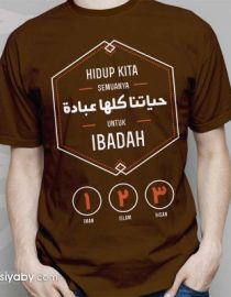 Hidup Kita Semuanya Untuk Ibadah