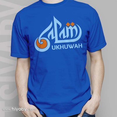 salam ukhuwah