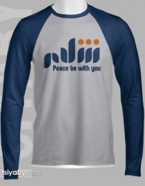 Salam - Peace Be With You