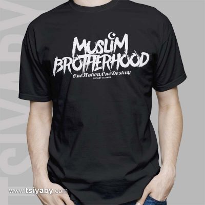  Muslim  Brothehood 2 Distro Muslim  tsiyaby